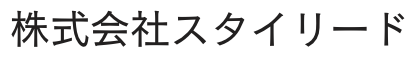 スタイリード ロゴ